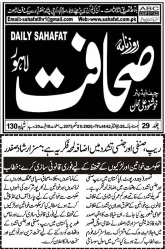 Peress coverage 2019 - 2021