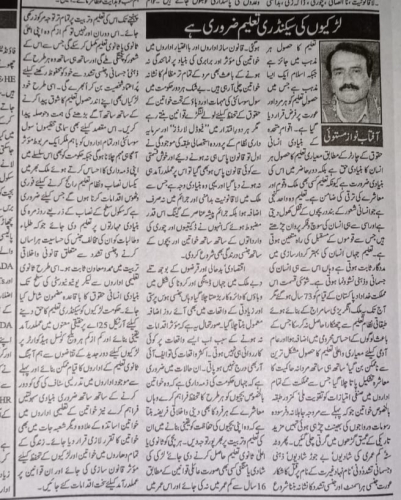 Peress coverage 2019 - 2021