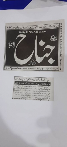 Peress coverage 2019 - 2021