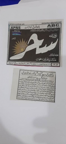 Peress coverage 2019 - 2021