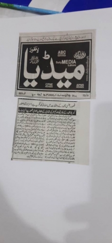 Peress coverage 2019 - 2021