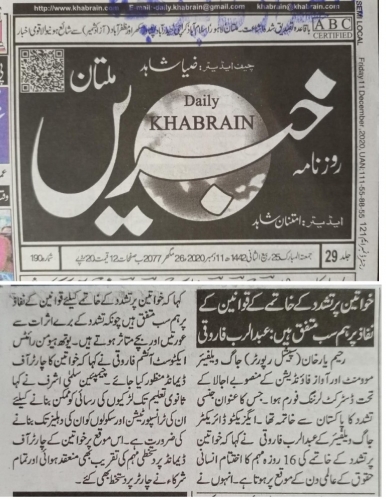 Peress coverage 2019 - 2021