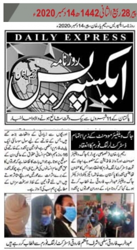 Peress coverage 2019 - 2021