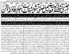 Peress coverage 2019 - 2021