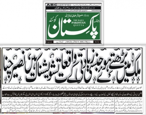 Peress coverage 2019 - 2021