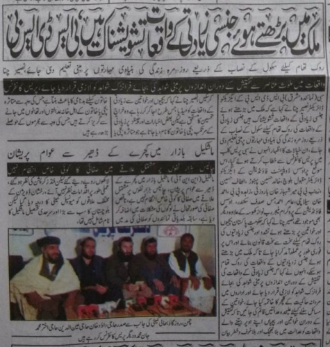 Peress coverage 2019 - 2021