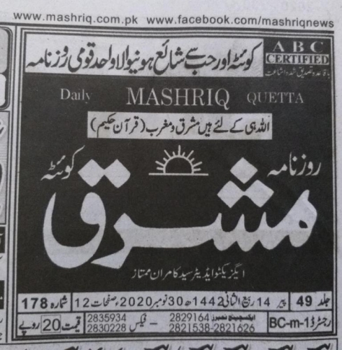 Peress coverage 2019 - 2021