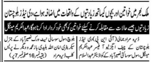 Peress coverage 2019 - 2021