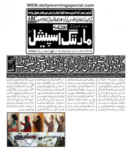 Peress coverage 2019 - 2021