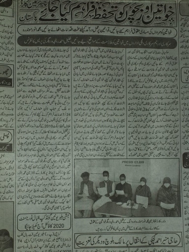 Peress coverage 2019 - 2021