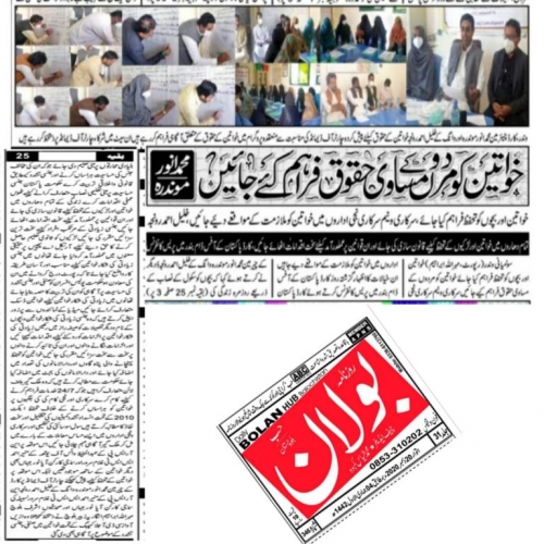 Peress coverage 2019 - 2021