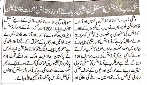 Peress coverage 2019 - 2021