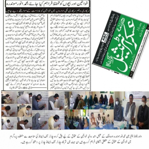 Peress coverage 2019 - 2021