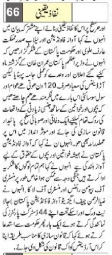 Peress coverage 2019 - 2021