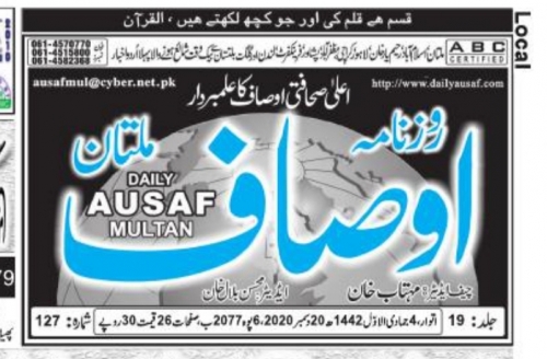 Peress coverage 2019 - 2021