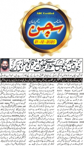 Peress coverage 2019 - 2021