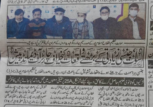 Peress coverage 2019 - 2021