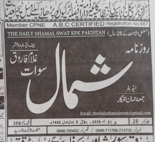 Peress coverage 2019 - 2021