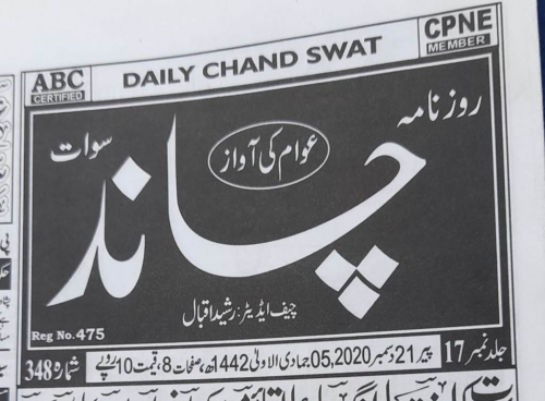 Peress coverage 2019 - 2021