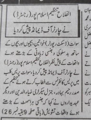 Peress coverage 2019 - 2021