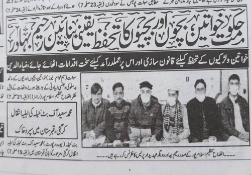 Peress coverage 2019 - 2021