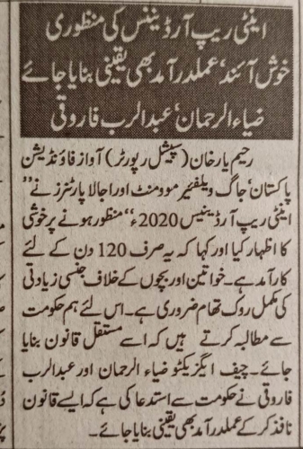 Peress coverage 2019 - 2021