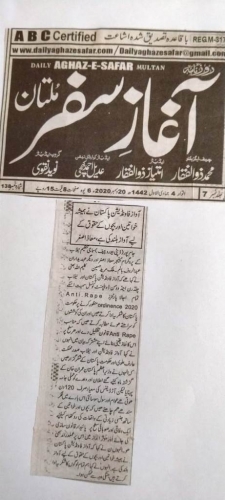 Peress coverage 2019 - 2021