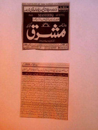 Peress coverage 2019 - 2021