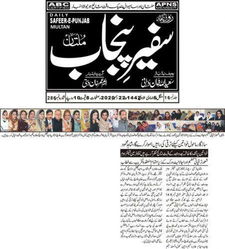 Peress coverage 2019 - 2021