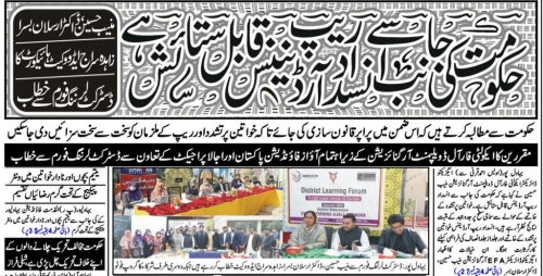 Peress coverage 2019 - 2021