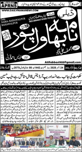 Peress coverage 2019 - 2021