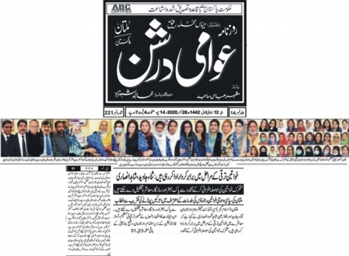 Peress coverage 2019 - 2021