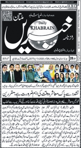 Peress coverage 2019 - 2021