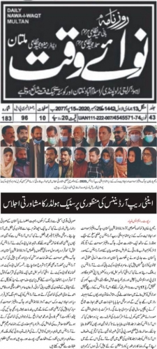 Peress coverage 2019 - 2021