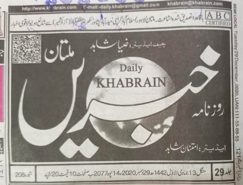 Peress coverage 2019 - 2021