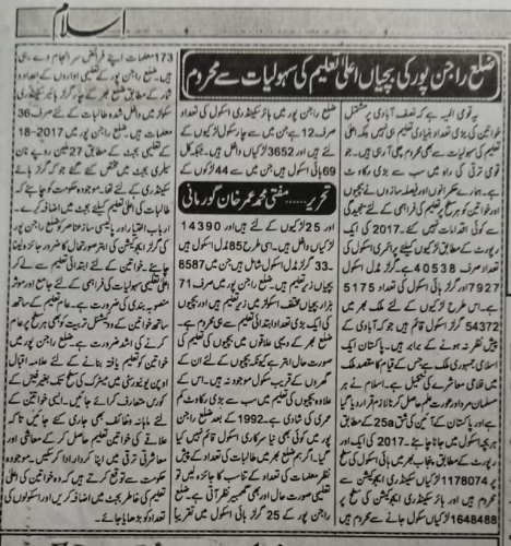 Peress coverage 2019 - 2021