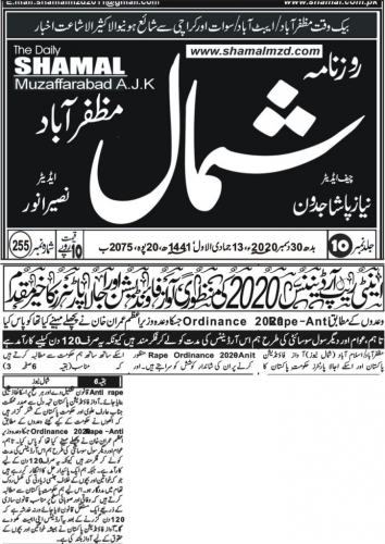 Peress coverage 2019 - 2021