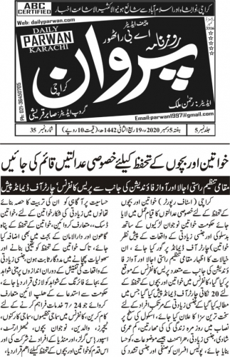 Peress coverage 2019 - 2021