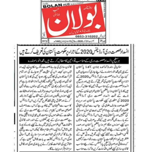 Peress coverage 2019 - 2021