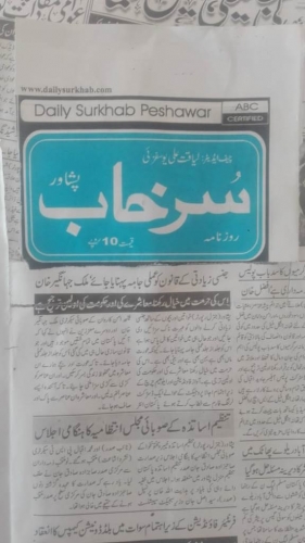 Peress coverage 2019 - 2021