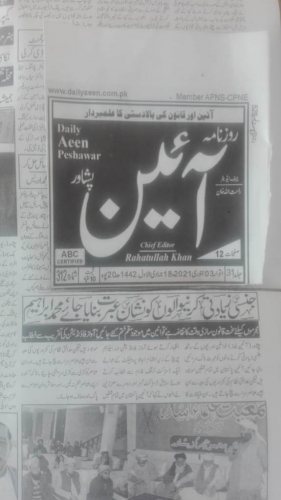 Peress coverage 2019 - 2021