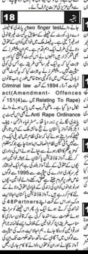 Peress coverage 2019 - 2021