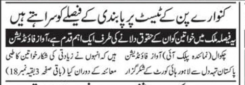 Peress coverage 2019 - 2021