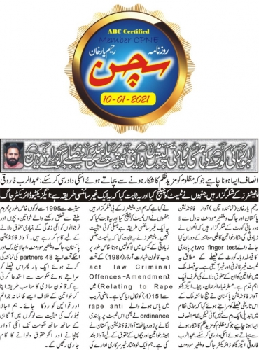 Peress coverage 2019 - 2021