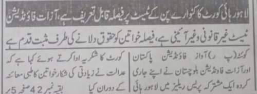 Peress coverage 2019 - 2021