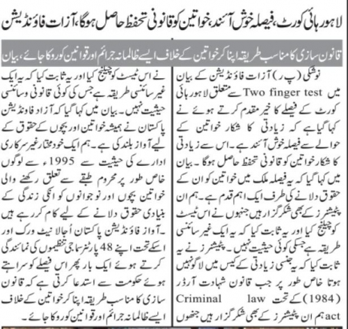 Peress coverage 2019 - 2021