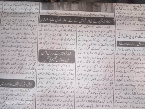 Peress coverage 2019 - 2021