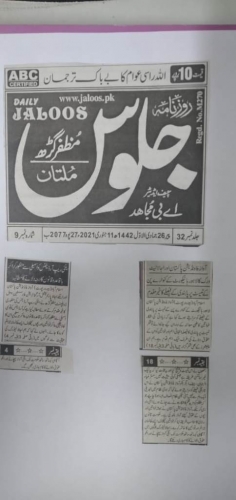 Peress coverage 2019 - 2021