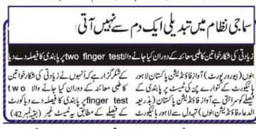 Peress coverage 2019 - 2021