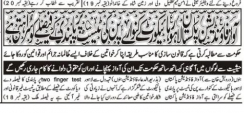 Peress coverage 2019 - 2021